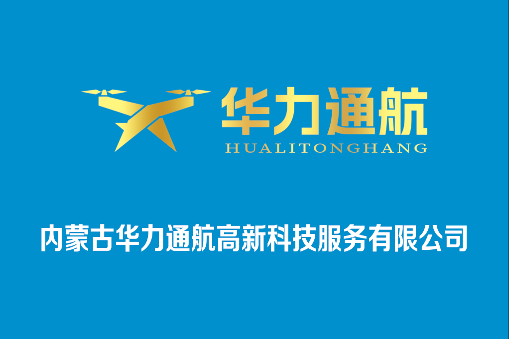 高校组建“航空体育联盟”！低空经济的“天空人才”，这样炼成!